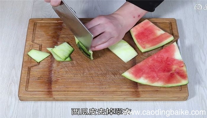 榨菜毛豆炒瓜皮怎么做 榨菜毛豆炒瓜皮的做法
