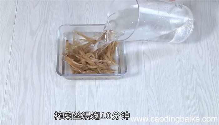 榨菜毛豆炒瓜皮怎么做 榨菜毛豆炒瓜皮的做法