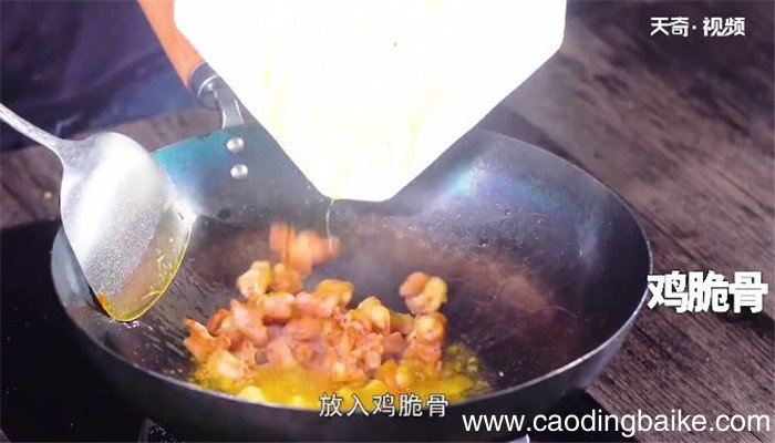 酸辣鸡脆骨怎么做 酸辣鸡脆骨的做法
