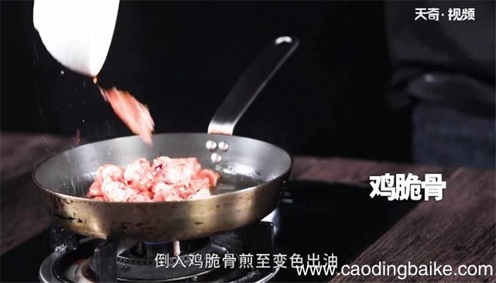 酸辣鸡脆骨怎么做 酸辣鸡脆骨的做法