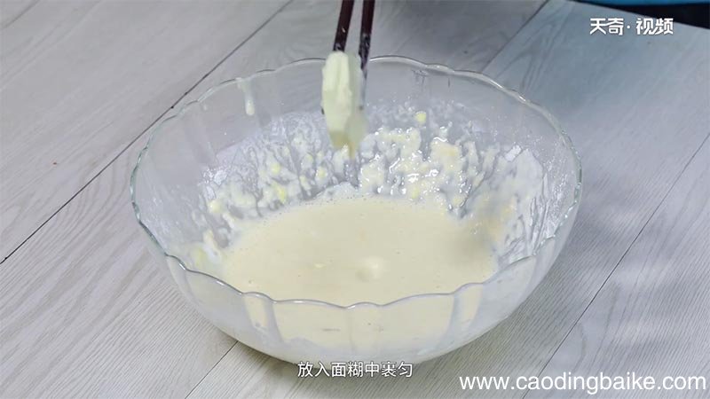 茄盒的做法 茄盒怎么做