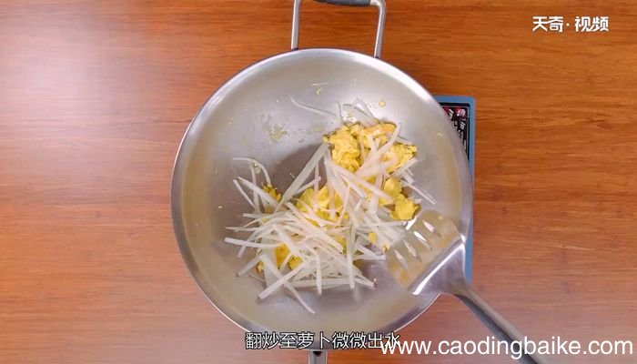 萝卜丝煎蛋汤的做法萝卜丝煎蛋汤怎么做