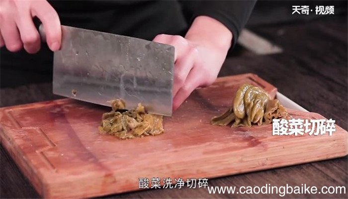 酸辣羊肚丝怎么做 酸辣羊肚丝的做法