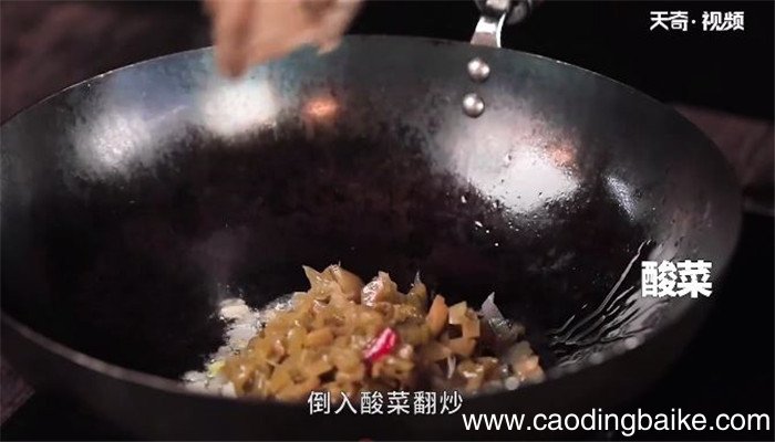 酸辣羊肚丝怎么做 酸辣羊肚丝的做法