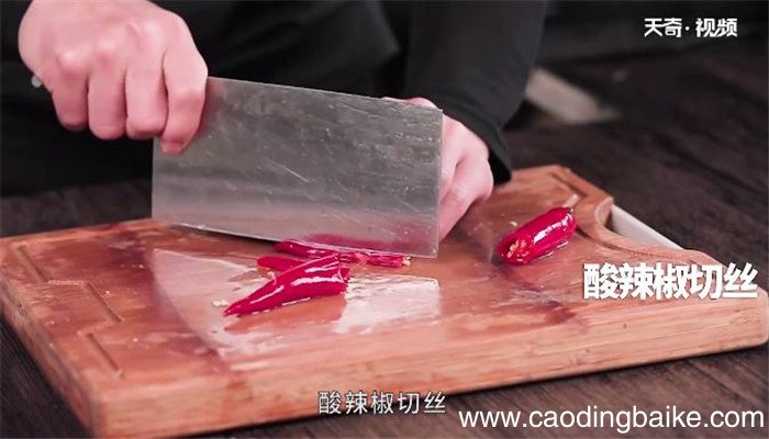 酸辣羊肚丝怎么做 酸辣羊肚丝的做法