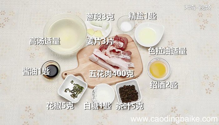雀舌方丁的做法 雀舌方丁怎么做