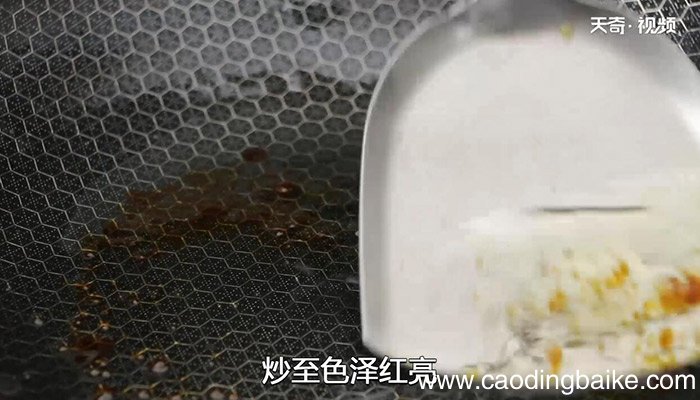 雀舌方丁的做法 雀舌方丁怎么做
