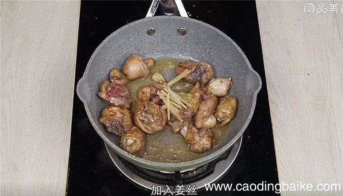 辣鸡怎么做 辣鸡的做法