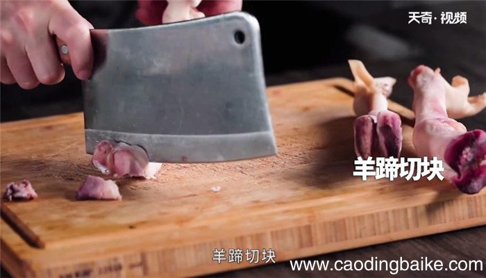 卤羊蹄的做法 卤羊蹄怎么做
