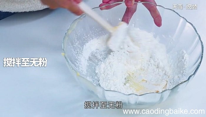 酥皮泡芙的做法 酥皮泡芙怎么做