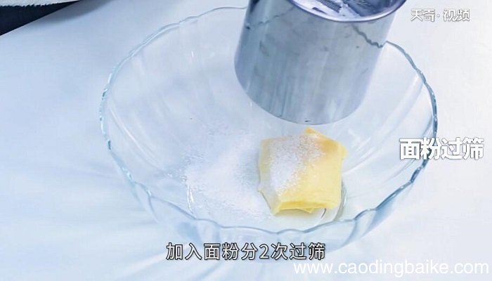 酥皮泡芙的做法 酥皮泡芙怎么做