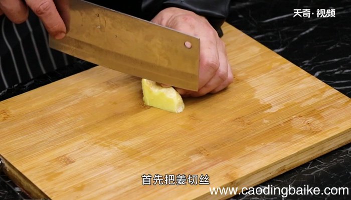 猪肚山药汤的做法 猪肚山药汤如何做