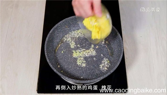 槐花鸡蛋饺子的做法 槐花鸡蛋饺子怎么做
