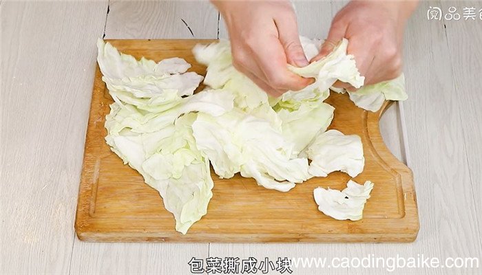 腌制酸辣包菜怎么做 腌制酸辣包菜的做法