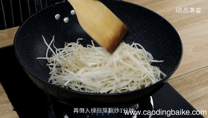 绿豆芽的做法 绿豆芽的做法
