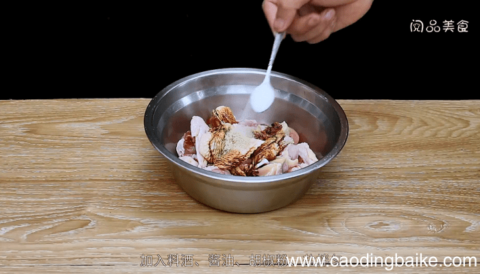 重庆鸡公煲的做法 重庆鸡公煲怎么做好吃