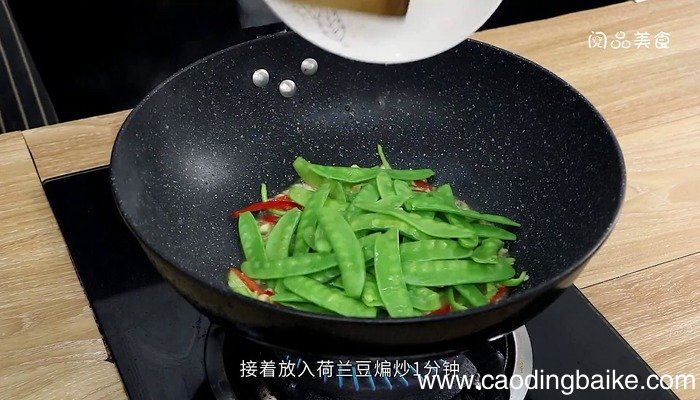 蒜香荷兰豆的做法 蒜香荷兰豆怎么做好吃