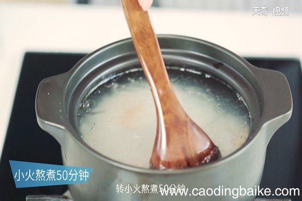 干贝粥的做法