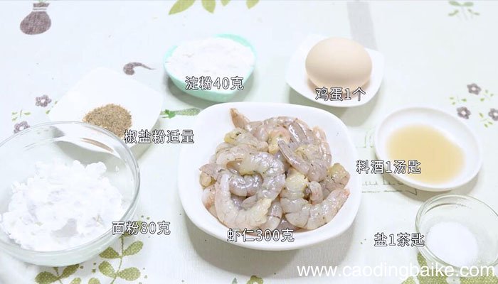 软炸虾仁怎么做软炸虾仁的做法
