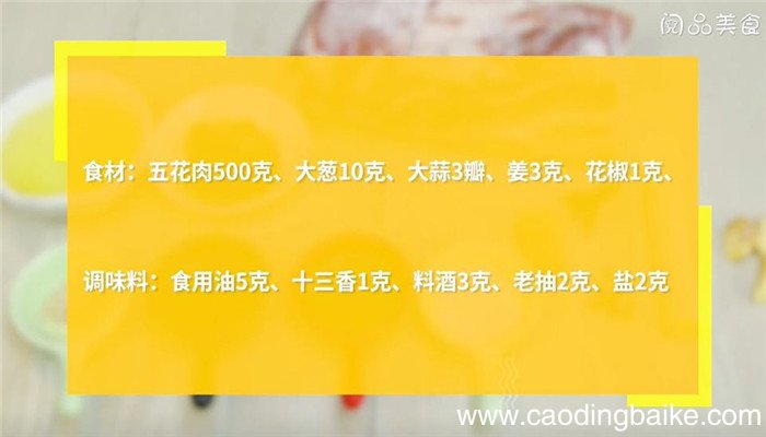 河津小炒怎么做 河津小炒的做法