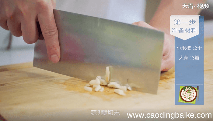 凉拌海带丝怎么做好吃 凉拌海带丝怎么做