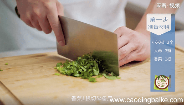 凉拌海带丝怎么做好吃 凉拌海带丝怎么做
