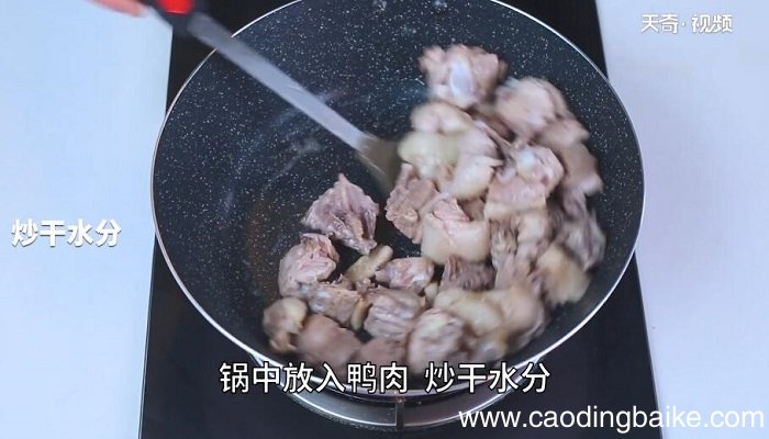酸萝卜老鸭汤的做法 酸萝卜老鸭汤怎么做