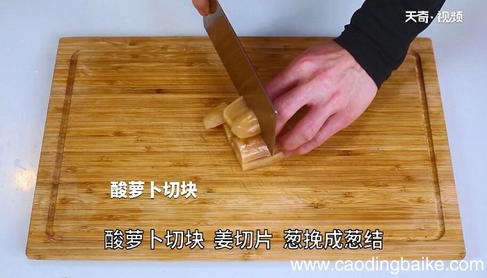 酸萝卜老鸭汤的做法 酸萝卜老鸭汤怎么做