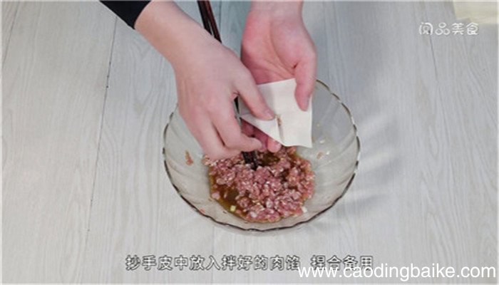 白蔻抄手的做法 白蔻抄手怎么做