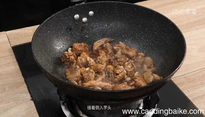 芋儿烧鸡 芋儿烧鸡的做法
