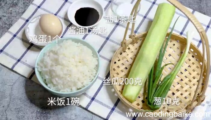 丝瓜炒米饭的做法 丝瓜炒米饭怎么做
