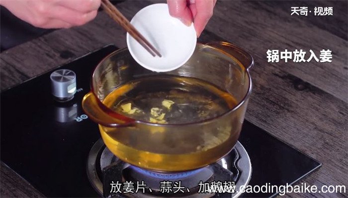 糟卤鹅翼怎么做 糟卤鹅翼的做法