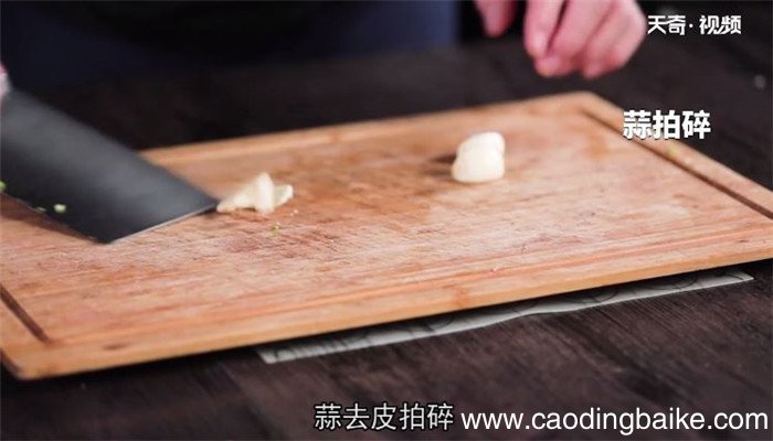 糟卤鹅翼怎么做 糟卤鹅翼的做法
