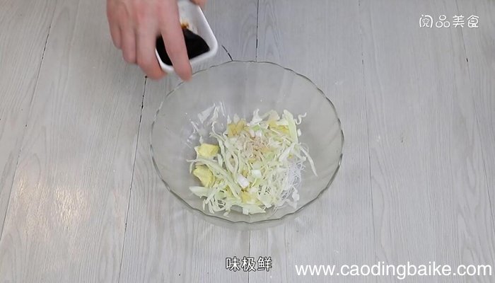 粉丝**的做法 粉丝**怎么做