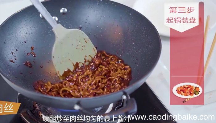 京酱肉丝家常做法 京酱肉丝怎么做