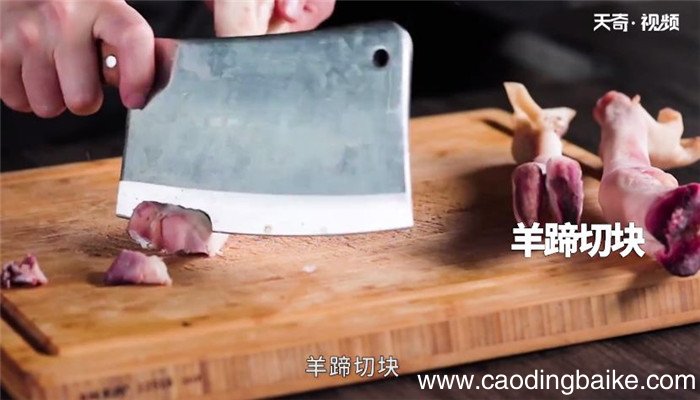 萝卜羊蹄汤怎么做 萝卜羊蹄汤的做法
