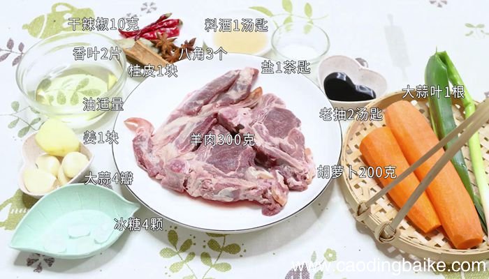 羊肉火锅的做法羊肉火锅怎么做