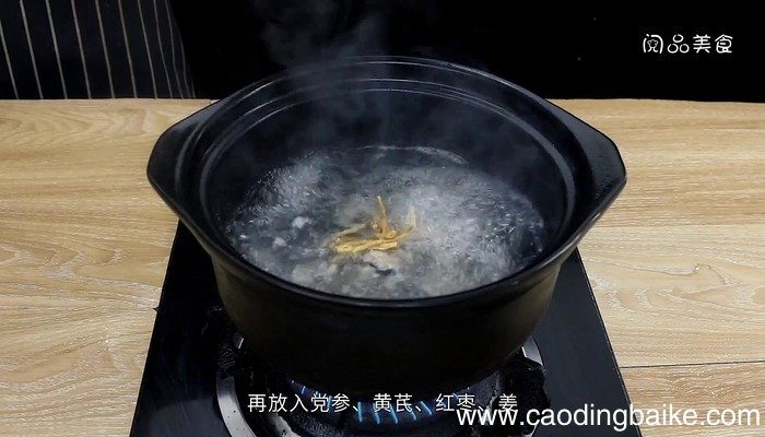 水鱼汤的做法 水鱼汤怎么做好吃