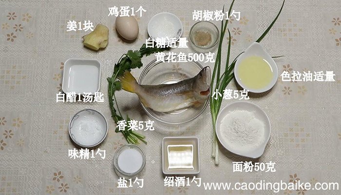 干煎黄花鱼的做法 干煎黄花鱼怎么做