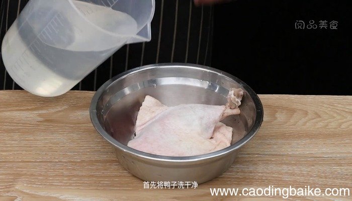 烤鸭怎么做 烤鸭怎么做好吃