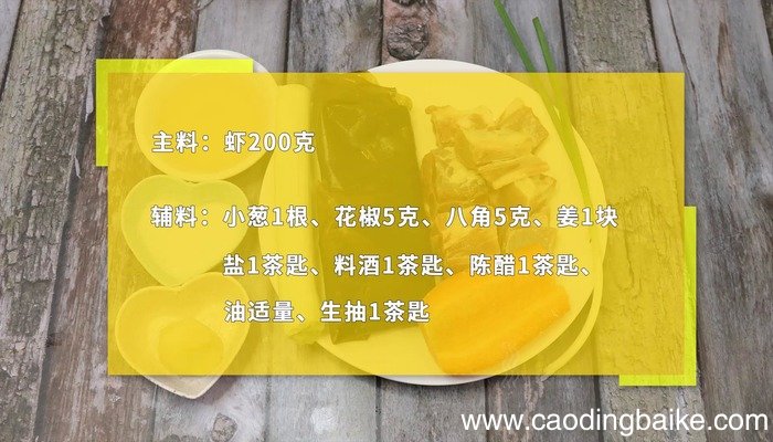 龙虾尾怎么做 龙虾尾怎么做好吃