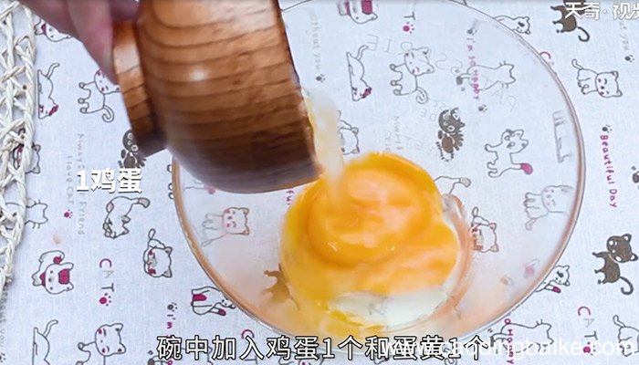 巧克力熔岩蛋糕怎么做，巧克力熔岩蛋糕怎么制作