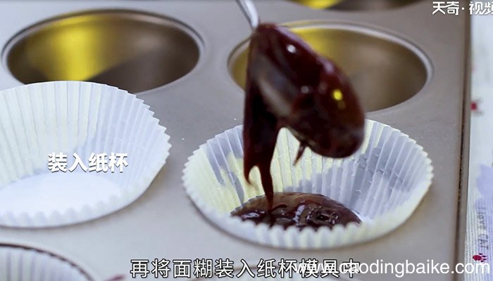 巧克力熔岩蛋糕怎么做，巧克力熔岩蛋糕怎么制作