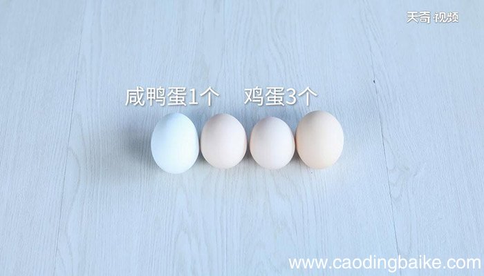咸蛋蒸水蛋的做法 咸蛋蒸水蛋怎么做
