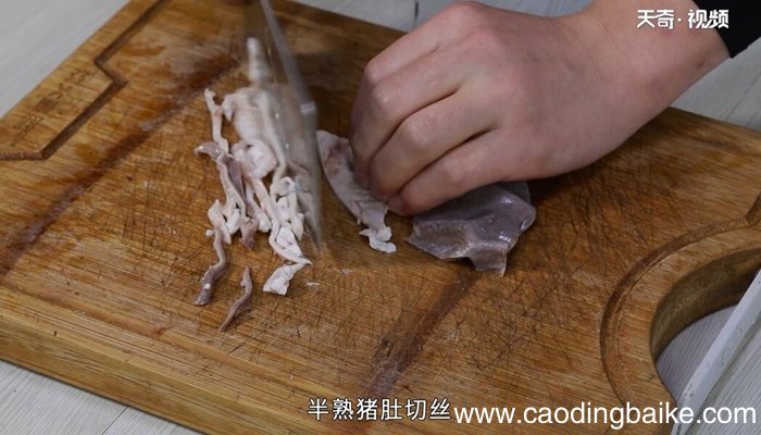 猪肚的做法 猪肚怎么做