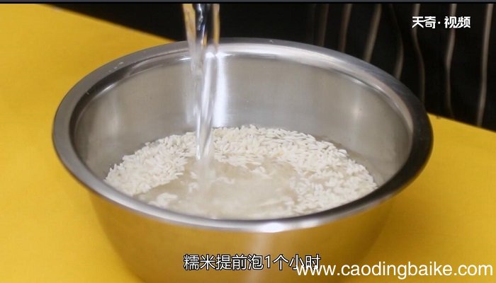 粽子的做法 粽子怎么做