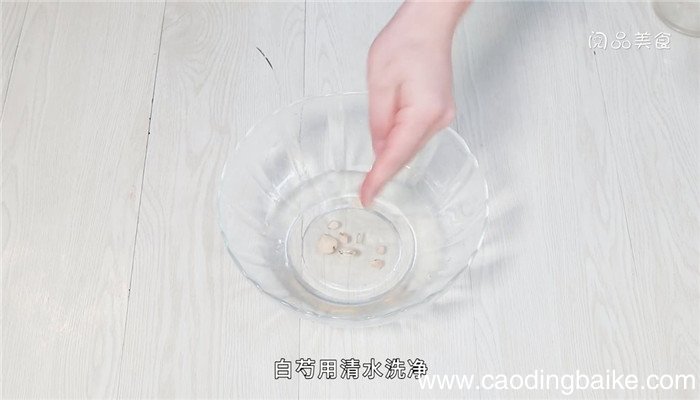 四物汤的做法 四物汤怎么做的