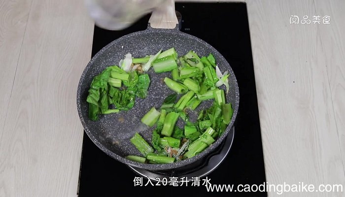 清炒芥菜怎么做 清炒芥菜的做法
