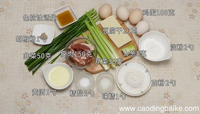 顾家炸蛋卷的做法 顾家炸蛋卷怎么做