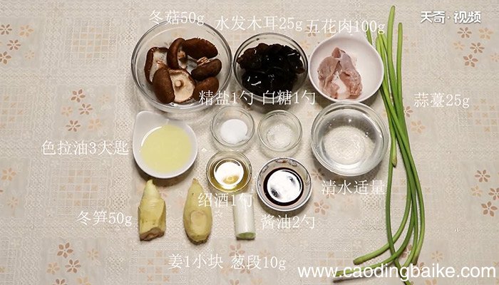 冬菇烧肉的做法 冬菇烧肉怎么做